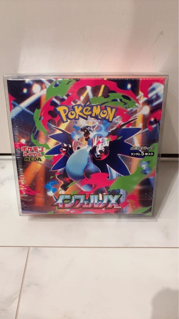 ポケモンカードゲーム インフェルノX 1box 新品・未開封 シュリンク付き