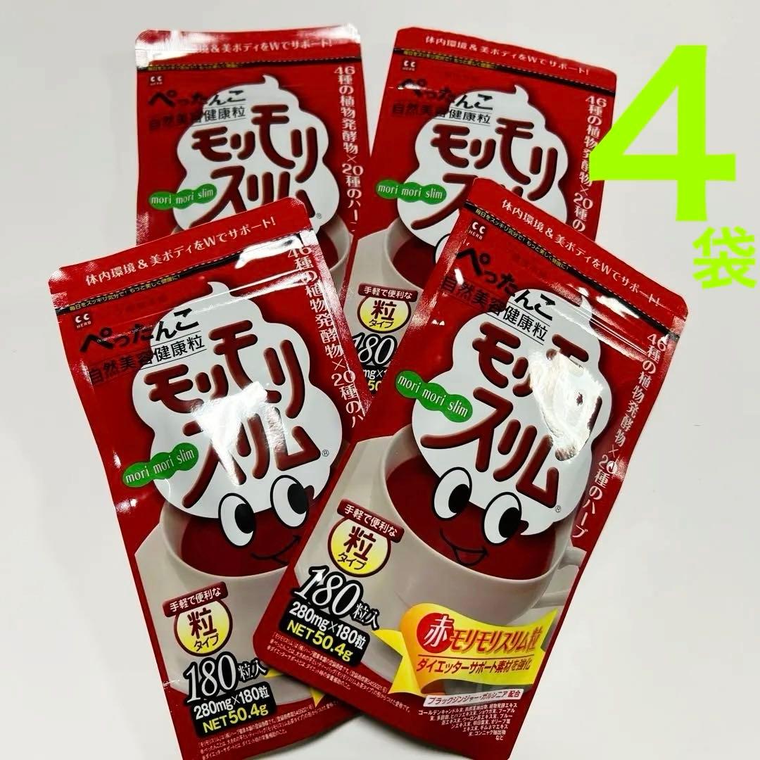 赤モリモリスリム粒タイプ180粒入×4袋セット