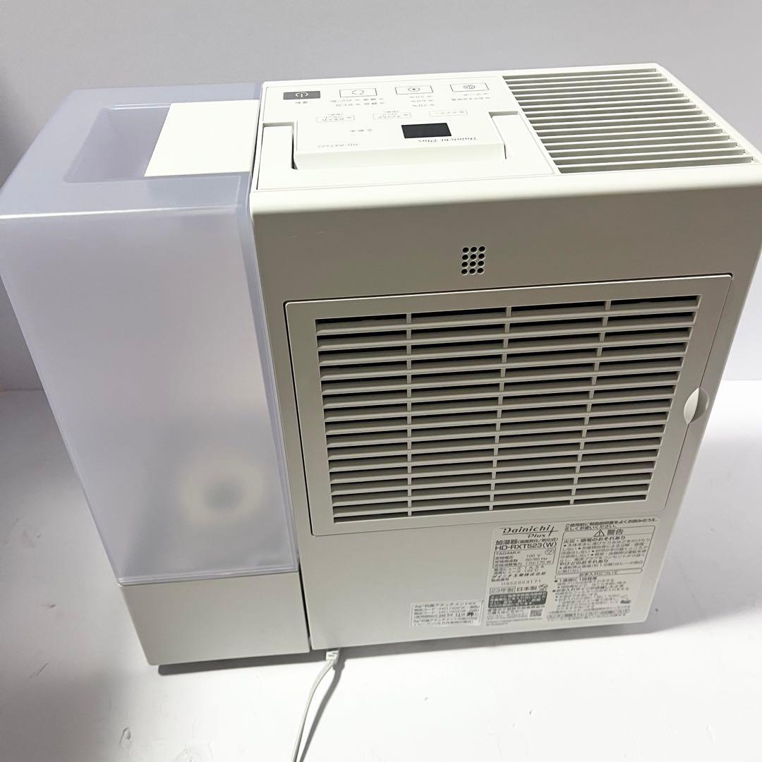 ダイニチ ハイブリッド 加湿器 HD-RXT523 2023年製