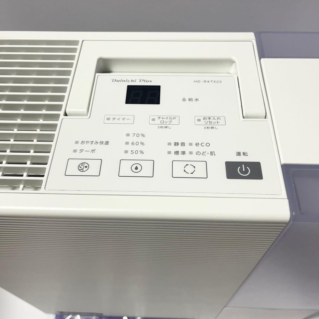 ダイニチ ハイブリッド 加湿器 HD-RXT523 2023年製