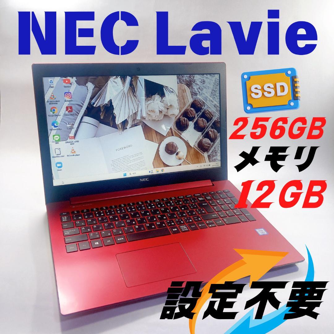 w98✨12GB 快適/7世代/大画面の薄型/オフィス付/爆速SSD✨ノートPC