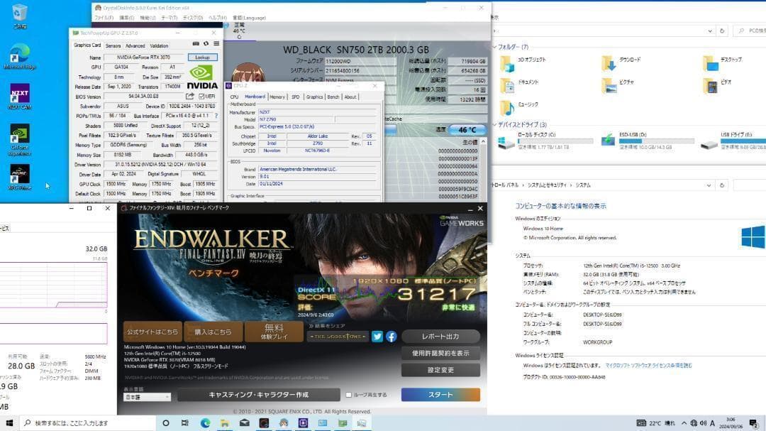 【真っ白NZXT自作PC】Core i5 RTX3070 32GB NVMe搭載