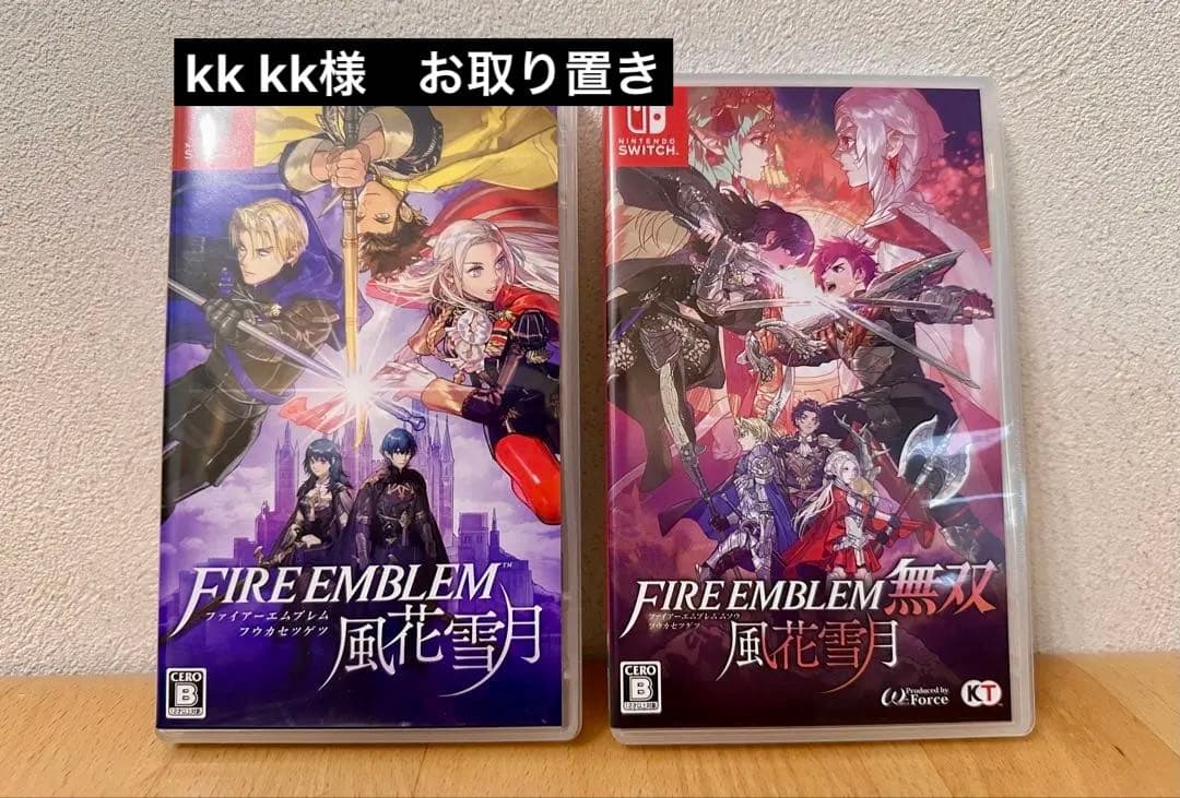 ファイアーエムブレム 風花雪月 通常版&無双セット