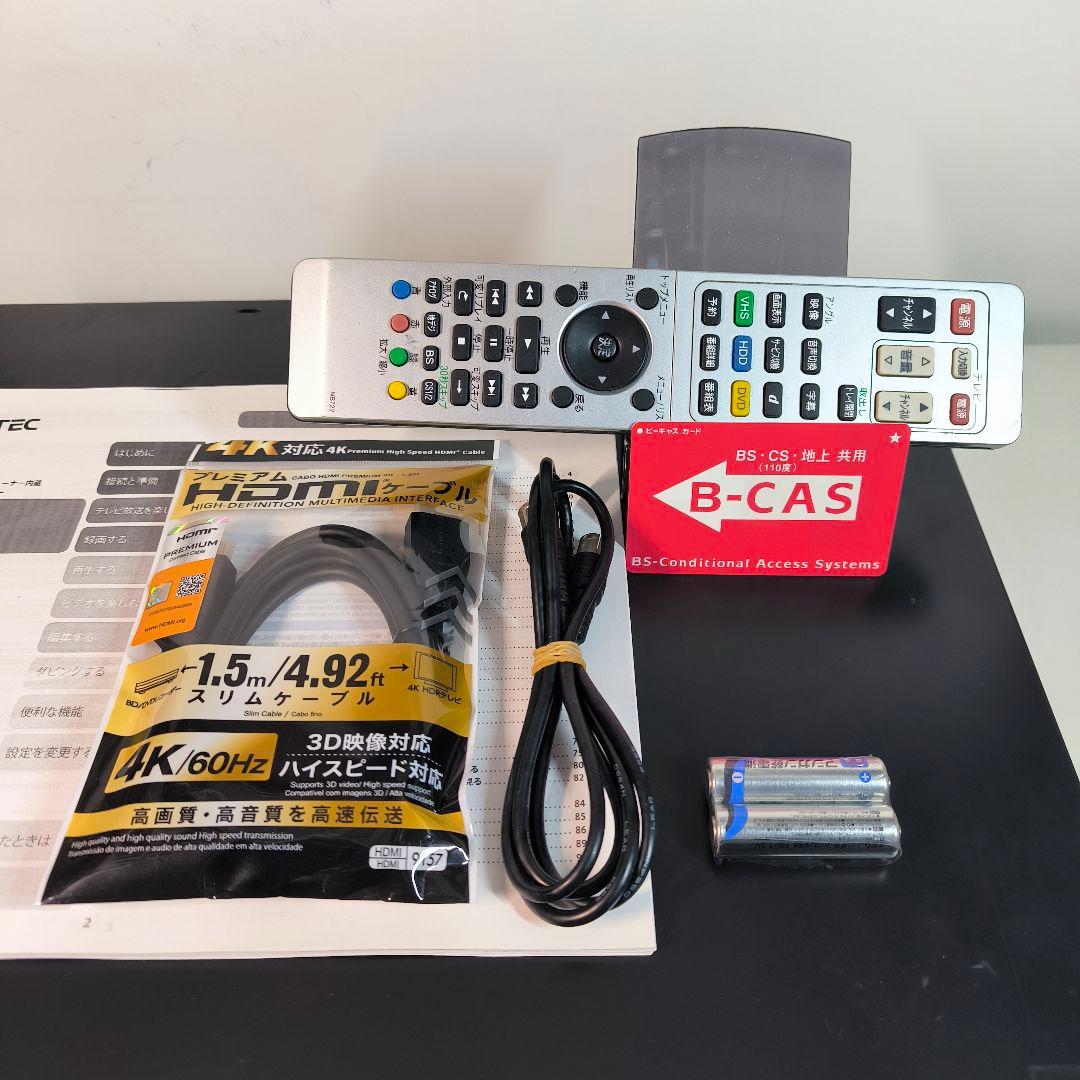 DXBROADTEC DXRW250 ビデオ一体型HDD搭載DVDレコーダー