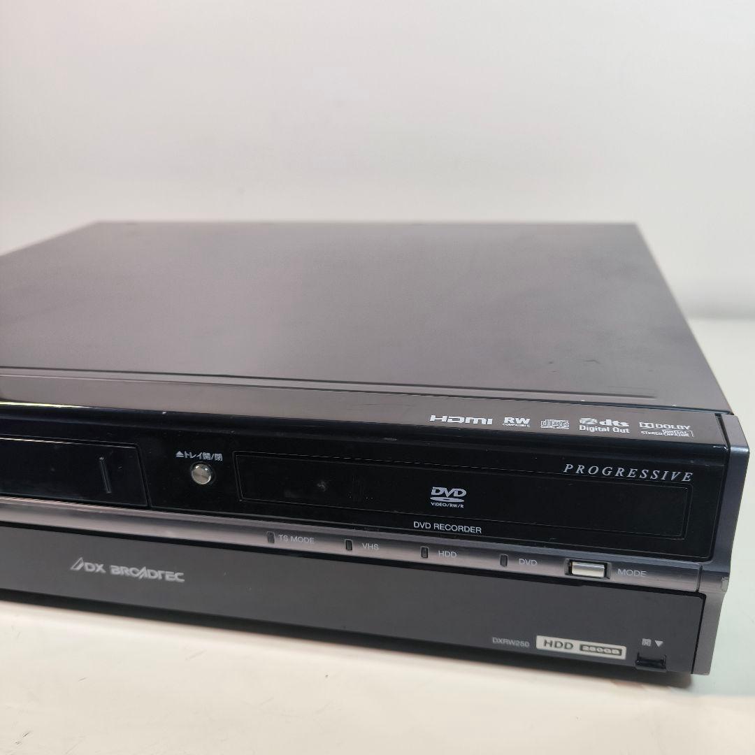 DXBROADTEC DXRW250 ビデオ一体型HDD搭載DVDレコーダー