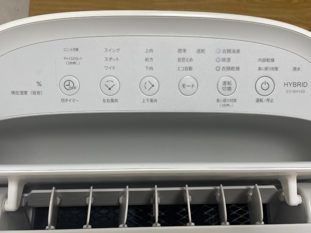 Y★217 シャープ 衣類乾燥除湿機 CV-NH140-W