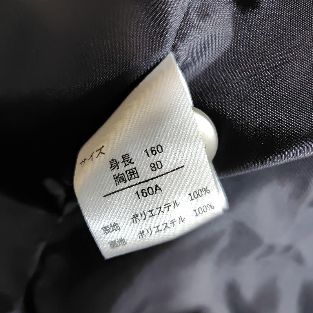 卒業式　フォーマルスーツ　160cm　男の子