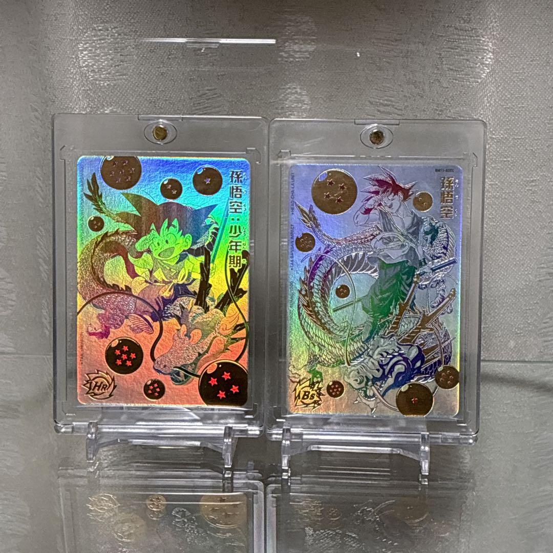 スーパードラゴンボールヒーローズ　パラレル　セット　バイバイ悟空