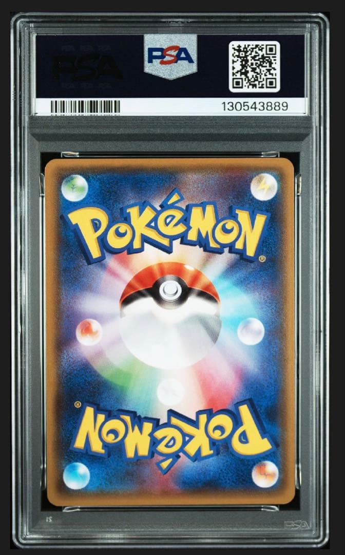 【PSA10（世界に427枚）】レックウザEX 2015年 コロコロプロモ