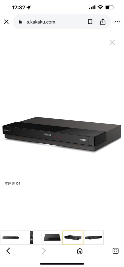 SONY BDZ-ET1100 ブラック