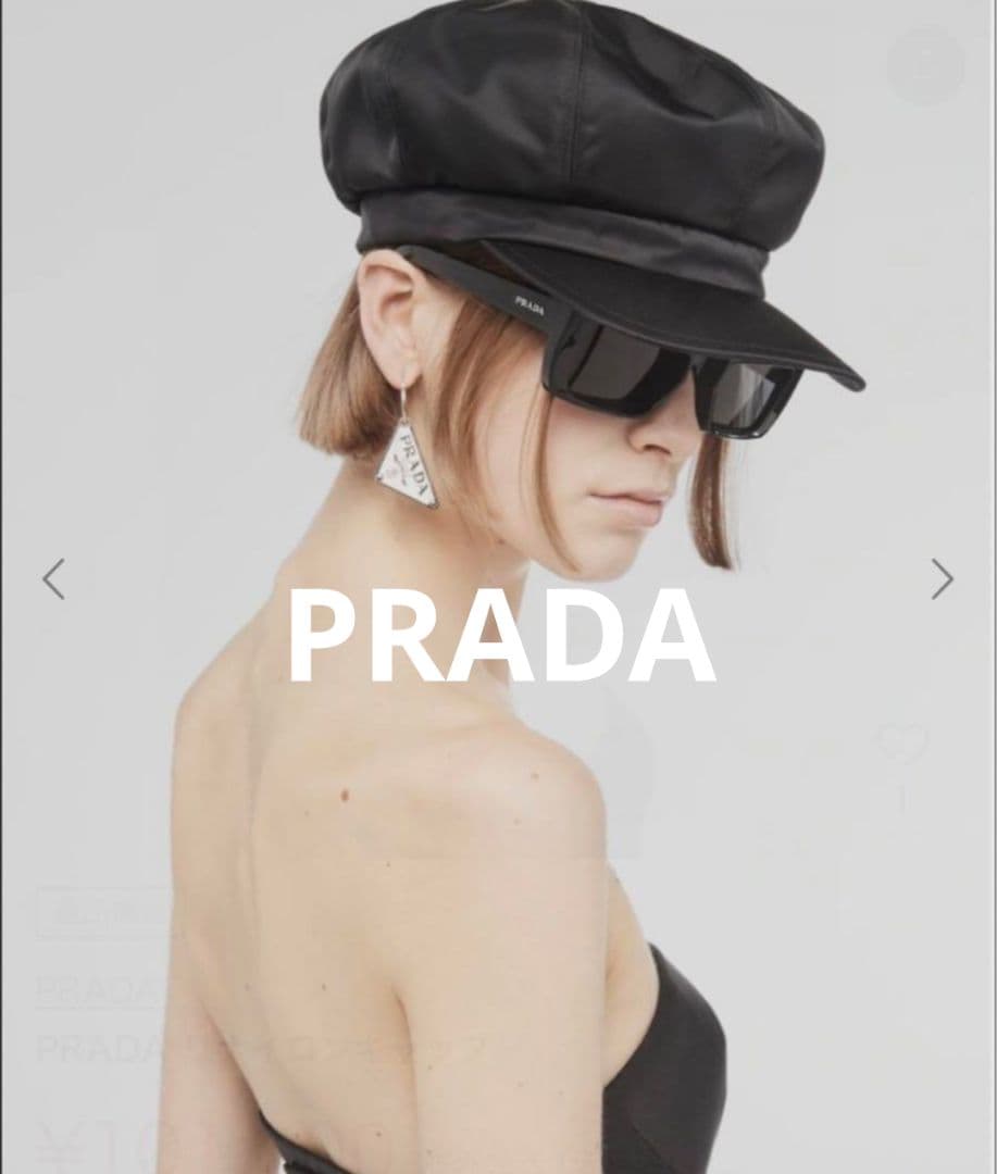 PRADA　ナイロンキャスケット　2way プラダ　サイズM