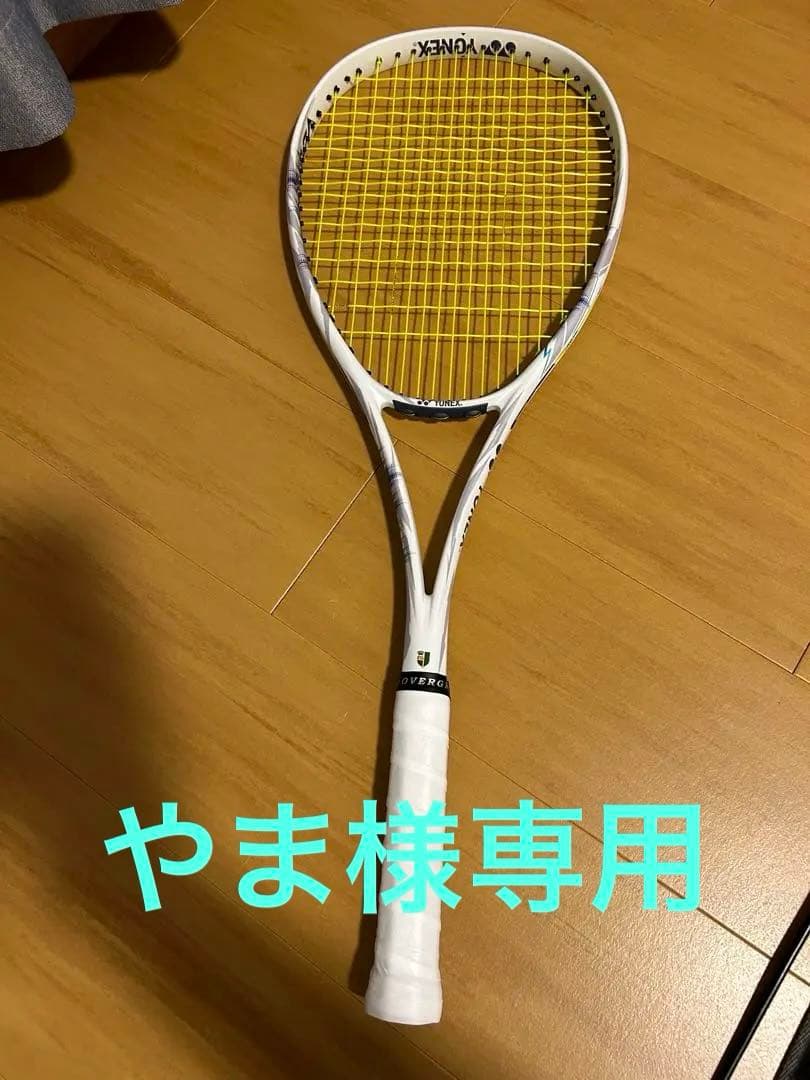 ソフトテニスボルトレイジ5V