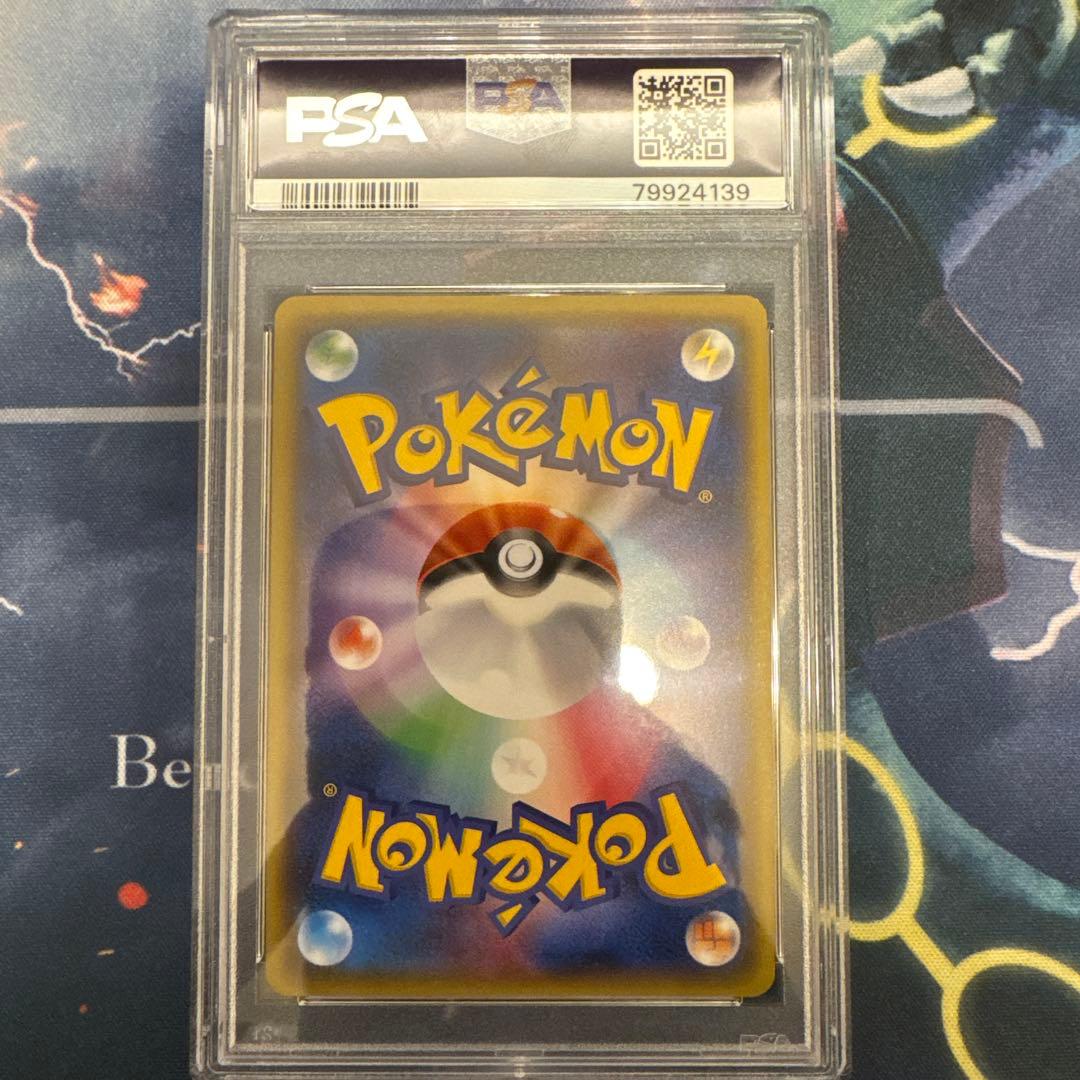 ラジュルネ SR SM8b GXウルトラシャイニー 158/150