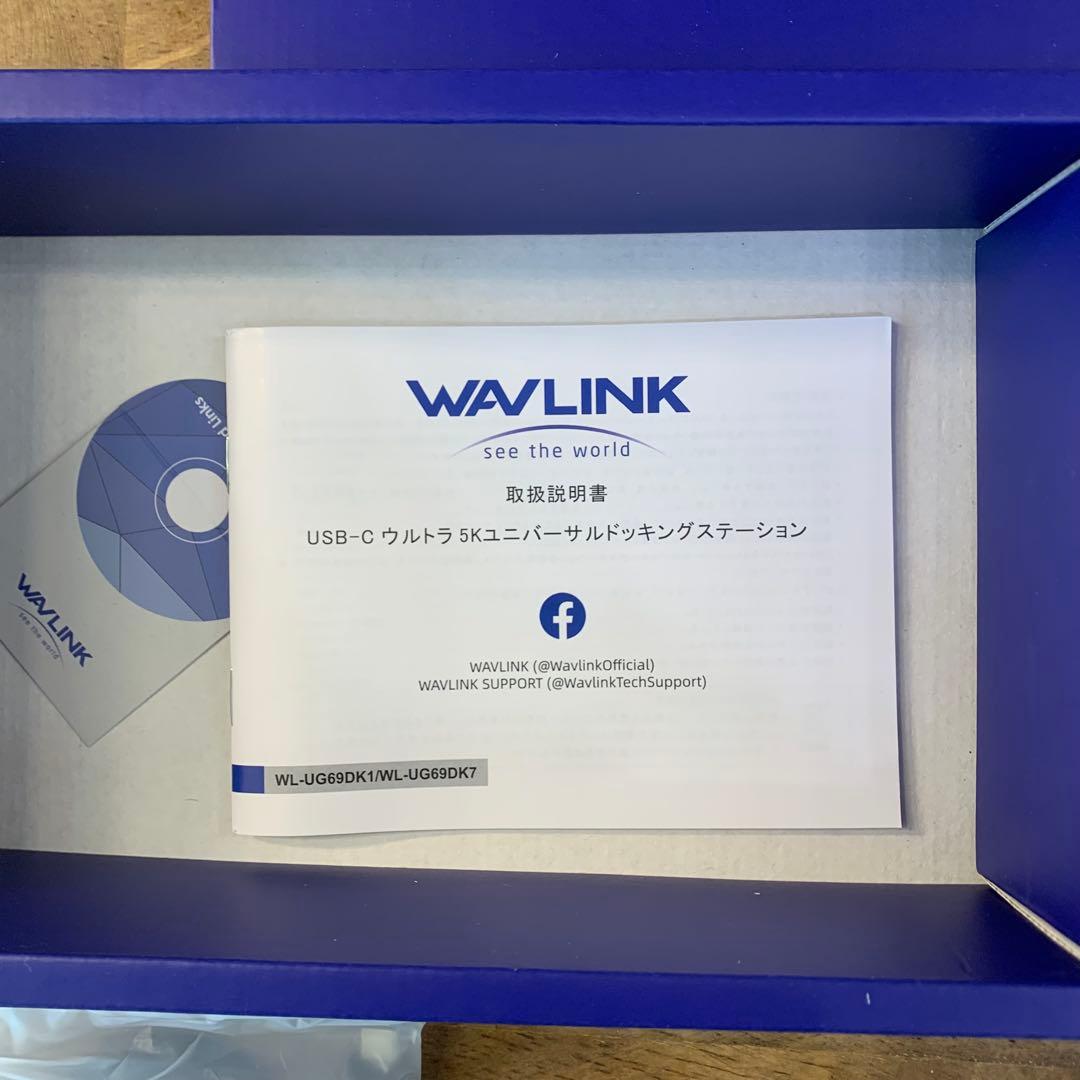美品 WAVLINK ドッキングステーション