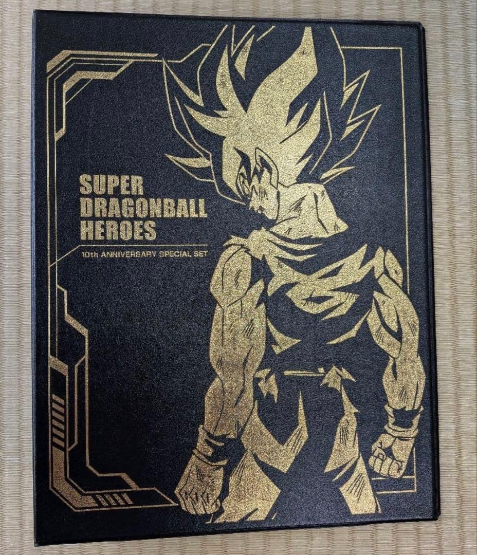 ドラゴンボールヒーローズ　引退品