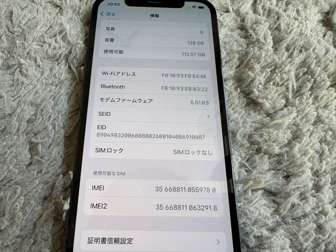 iPhone12 pro 128GB パシフィックブルー SiMフリー 本体のみ