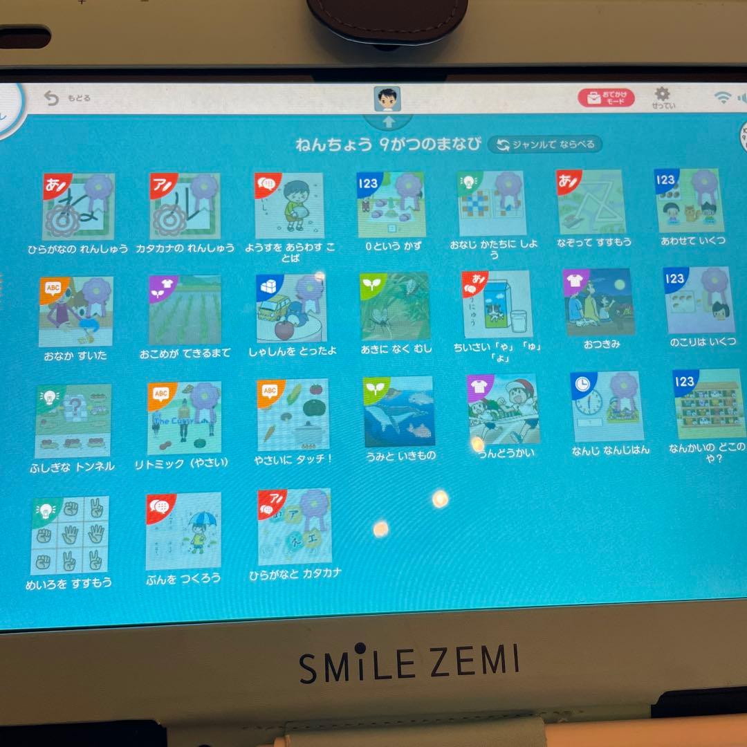 【22ヶ月分】年少12〜3月、年中4〜3月、年長4〜9月