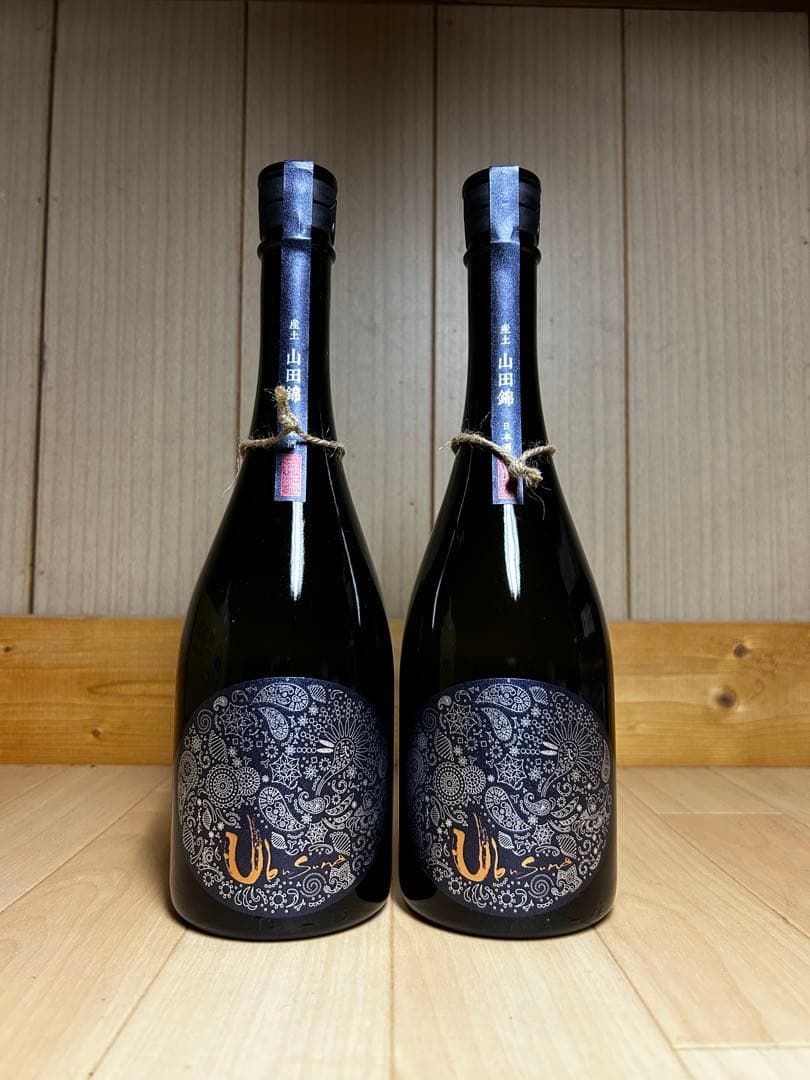 産土 山田錦 二農醸 2本