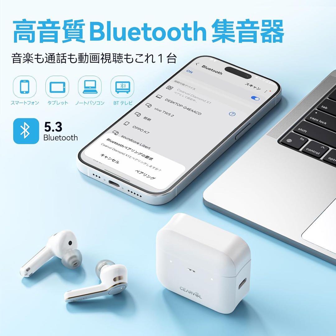 大幅値下げ⭐️集音器 Bluetooth5.3 ワイヤレスイヤホン型 高齢者