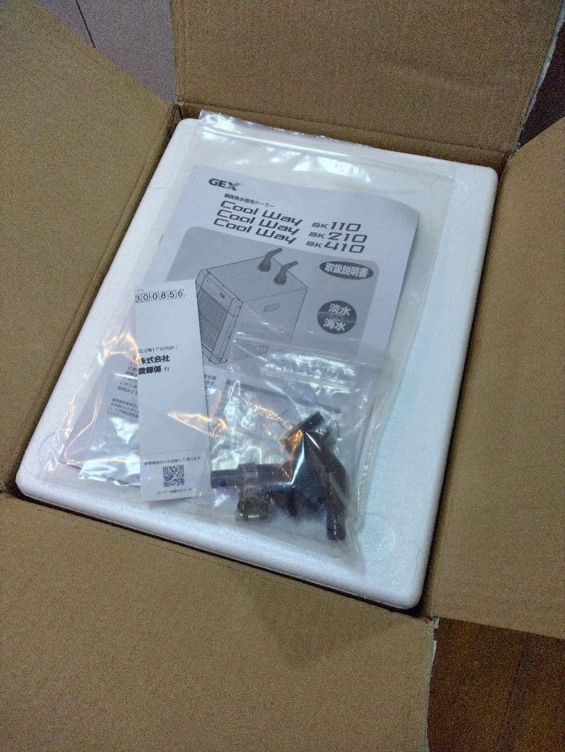 GEX クールウェイBK210 （中古品）