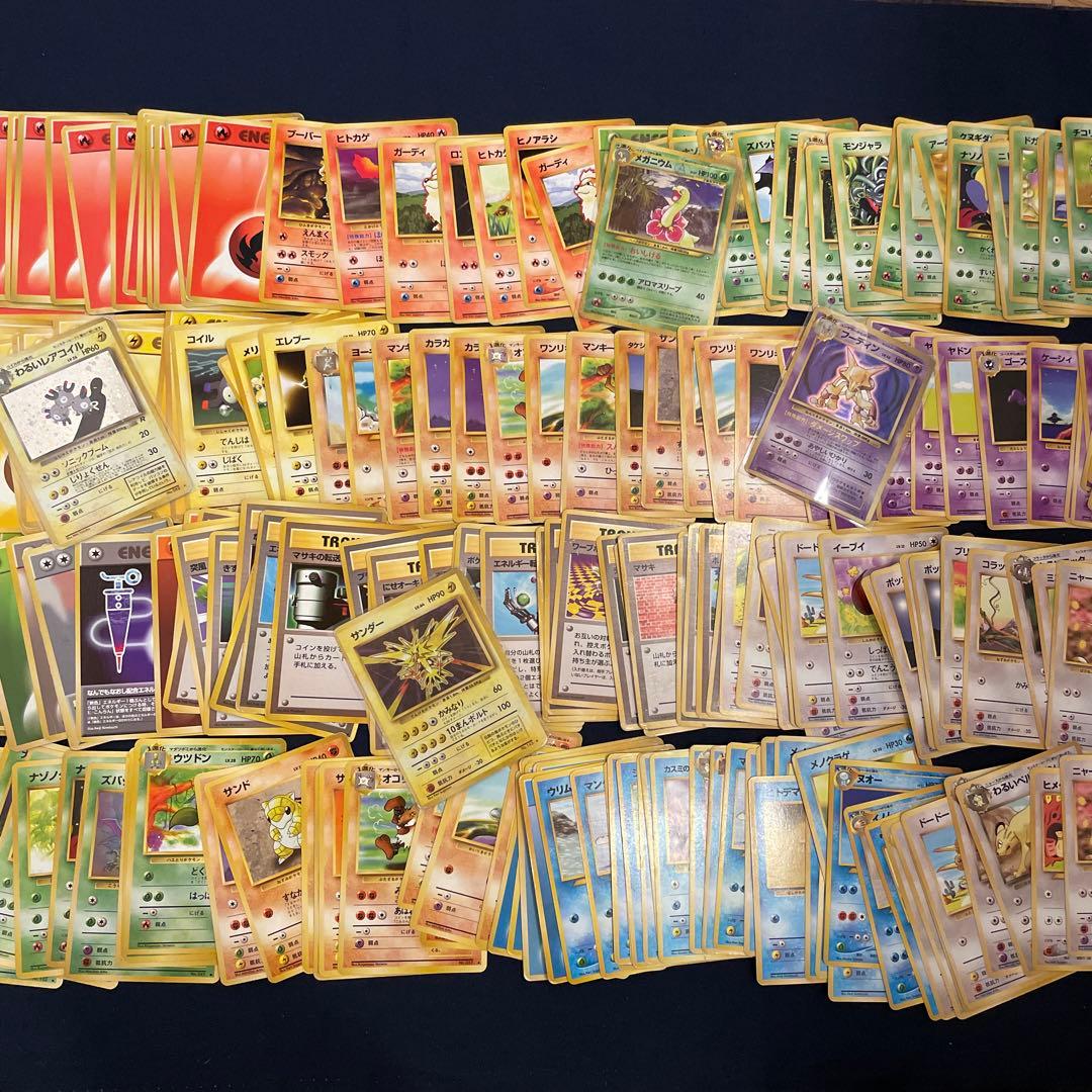 ポケモンカード旧裏　キラ　ノーマル200枚以上