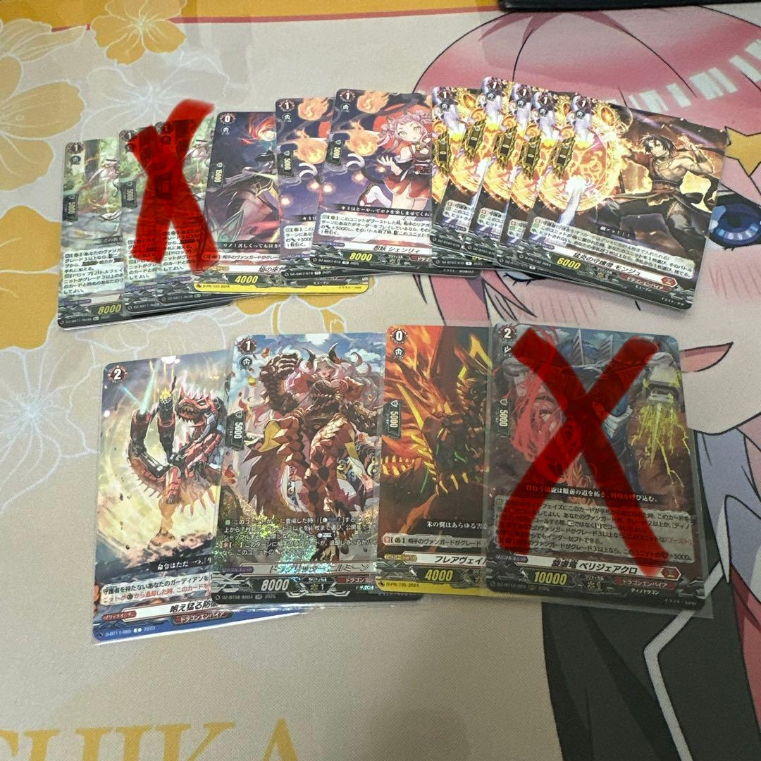 ドラゴンエンパイア　汎用セット