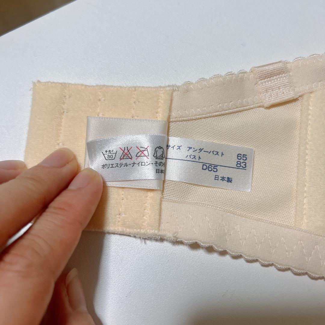 【かなさま専用】FOUR SIS ＆Co.ブライダルインナー3点セット♡送料無料