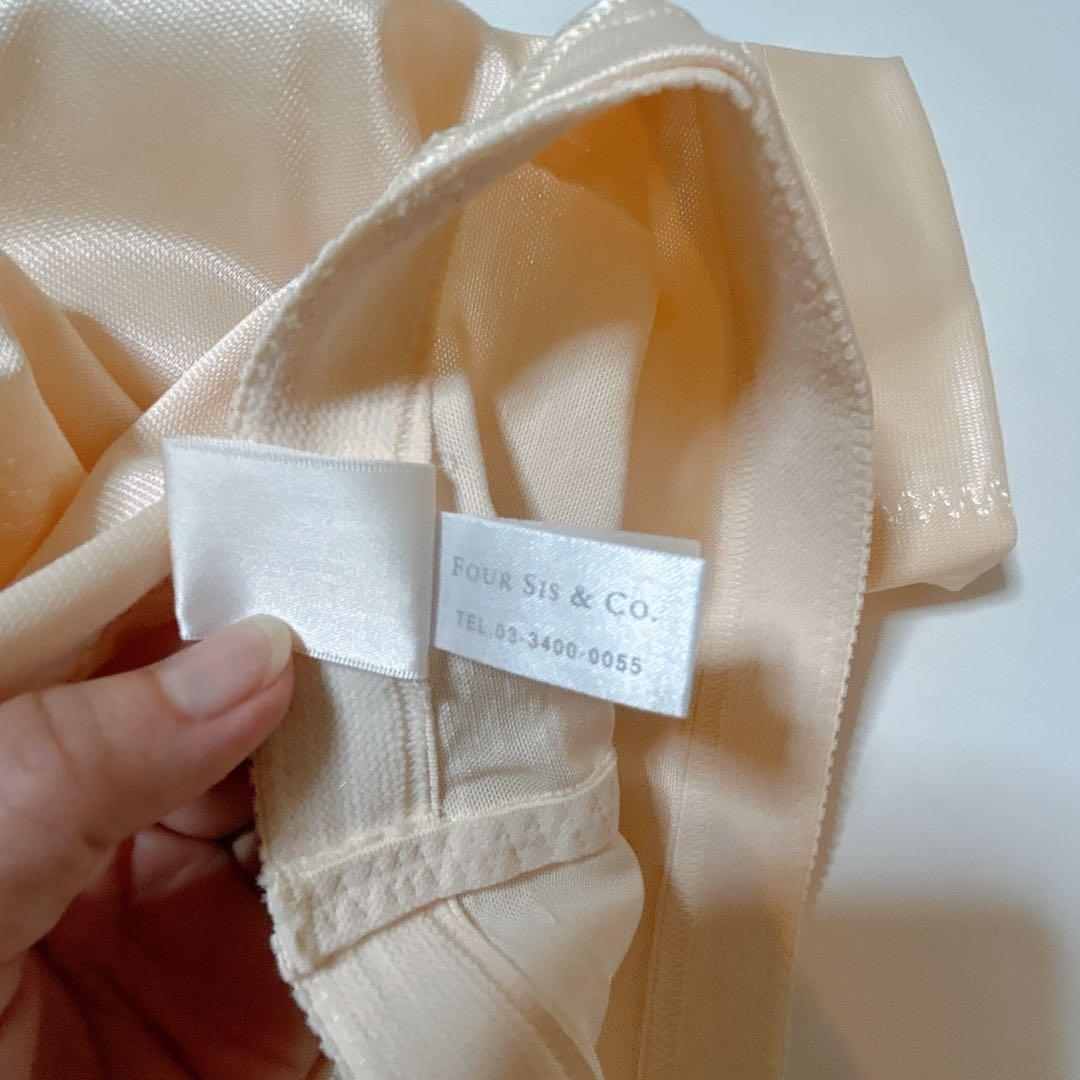 【かなさま専用】FOUR SIS ＆Co.ブライダルインナー3点セット♡送料無料