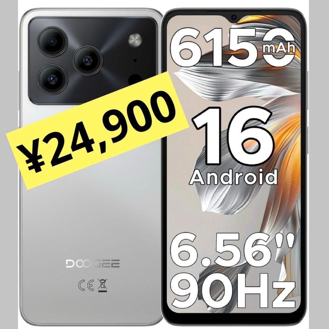 新品✨Android16 フリースマホ 大容量バッテリー スマホ本体 ケース付き