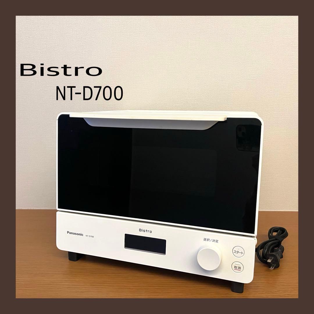 Panasonic Bistro NT-D700 オーブントースター ホワイト