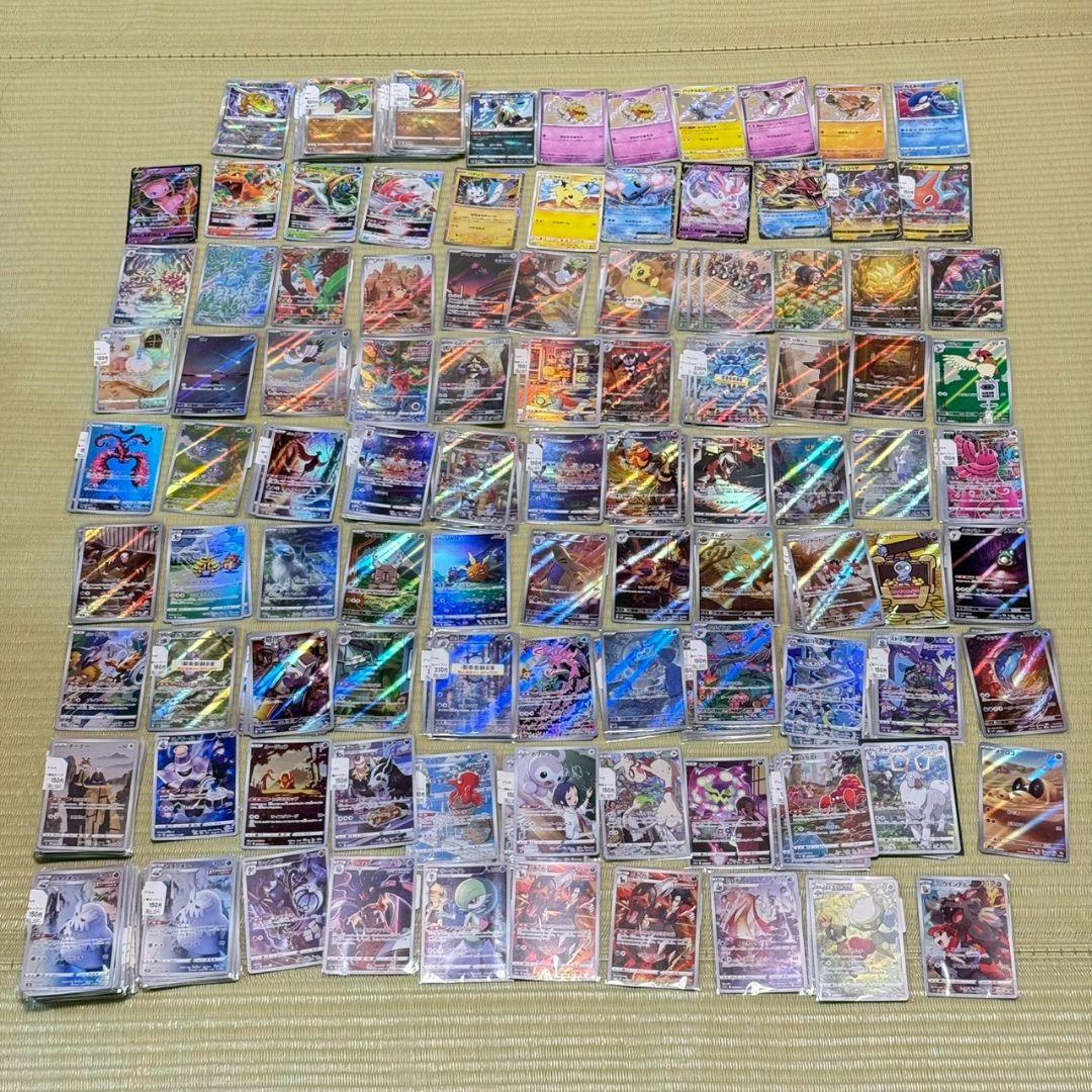 ポケモンカード 約300枚セット AR CHR vstar 輝く