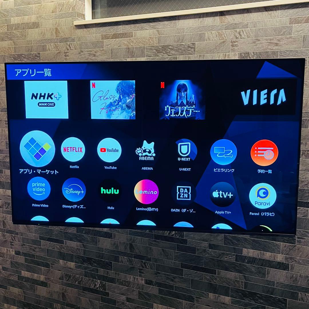 4K有機EL 55インチPanasonic TH-55HZ1000