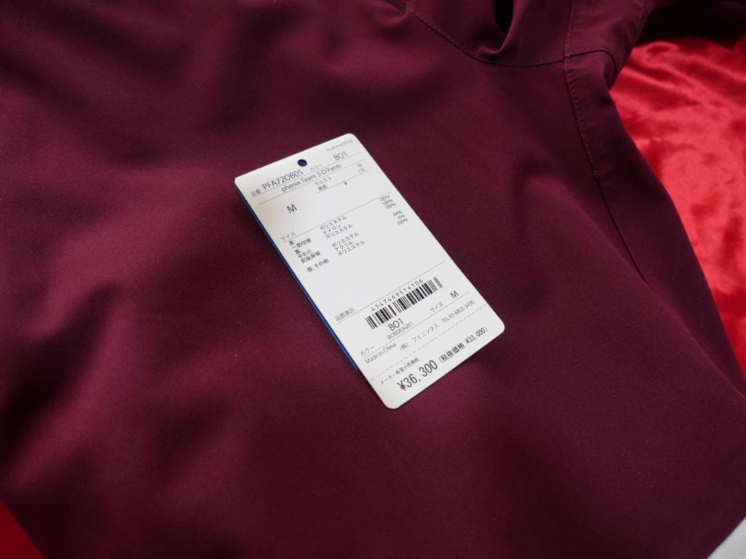 フェニックス phenix Team 3-D ウェア ジャケット&パンツ セット