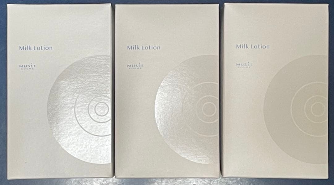 【ミュゼ】ミルクローション 300ml 3本セット