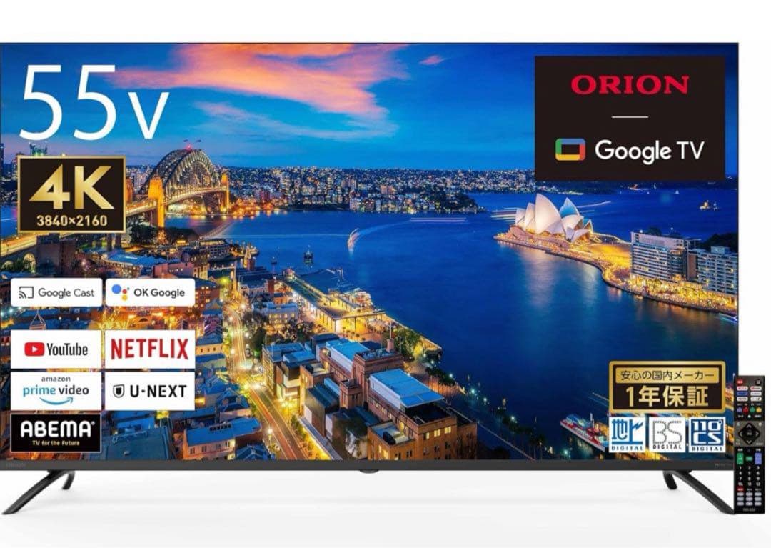 最安値★新品未開封！オリオン スマートテレビ 4K液晶テレビOLS55RD10A