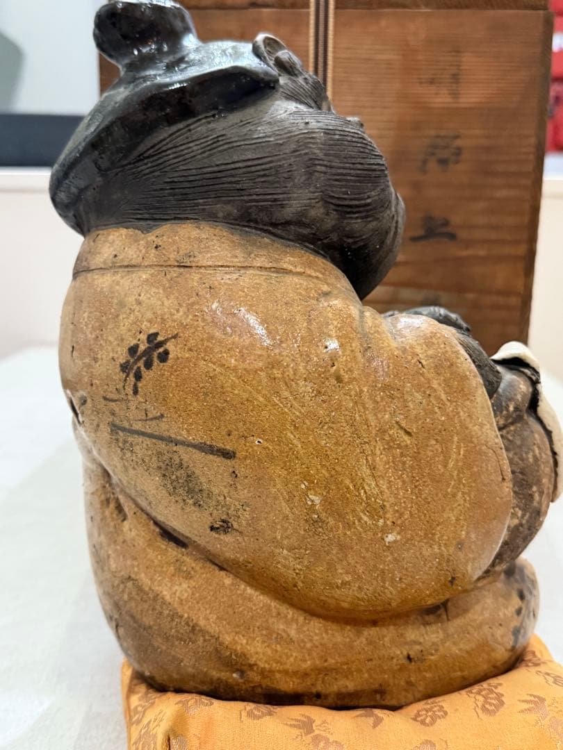 信楽焼 狸庵作 女将狸 置物 陶器 伝統工芸 木箱箱love&peace