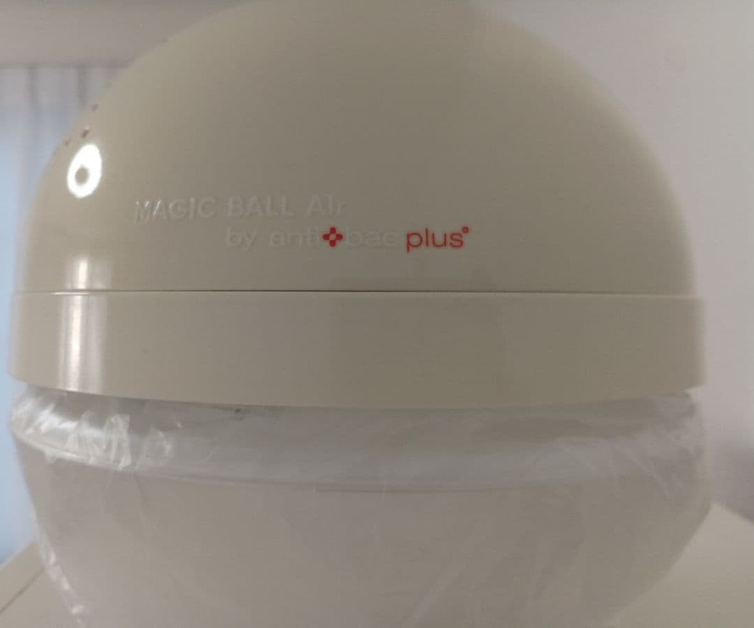 マジックボール空気清浄機
