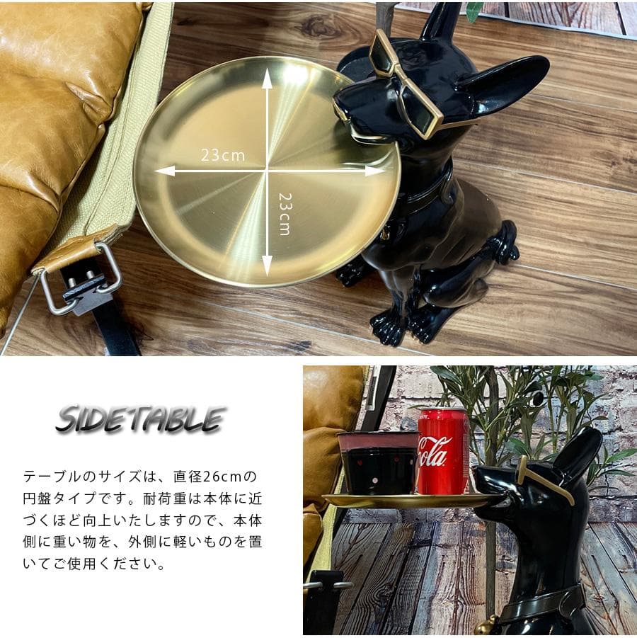 犬型　サイドテーブル　ミニテーブル　アニマル　動物　テーブル　机　オブジェ