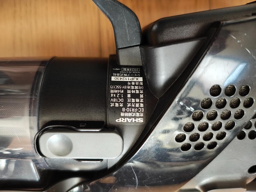 シャープ★EC-FR10-B★2024年製★バッテリー新品と同等★7