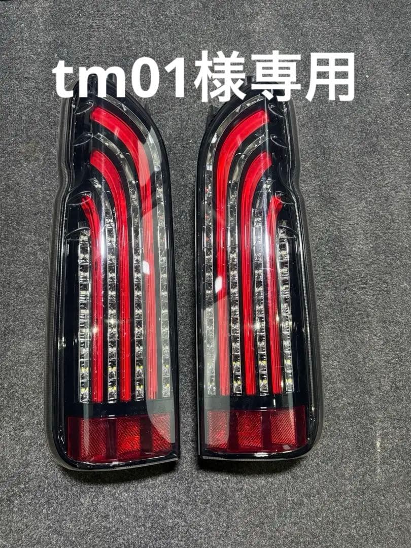 415 コブラ　ライトセーバー　シーケンシャル　テールランプ