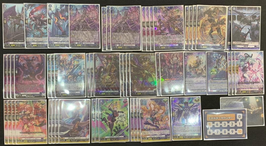 【最終値下げ】 ヴァンガード ブラグドマイヤー デッキ 【運命者スリーブ付】