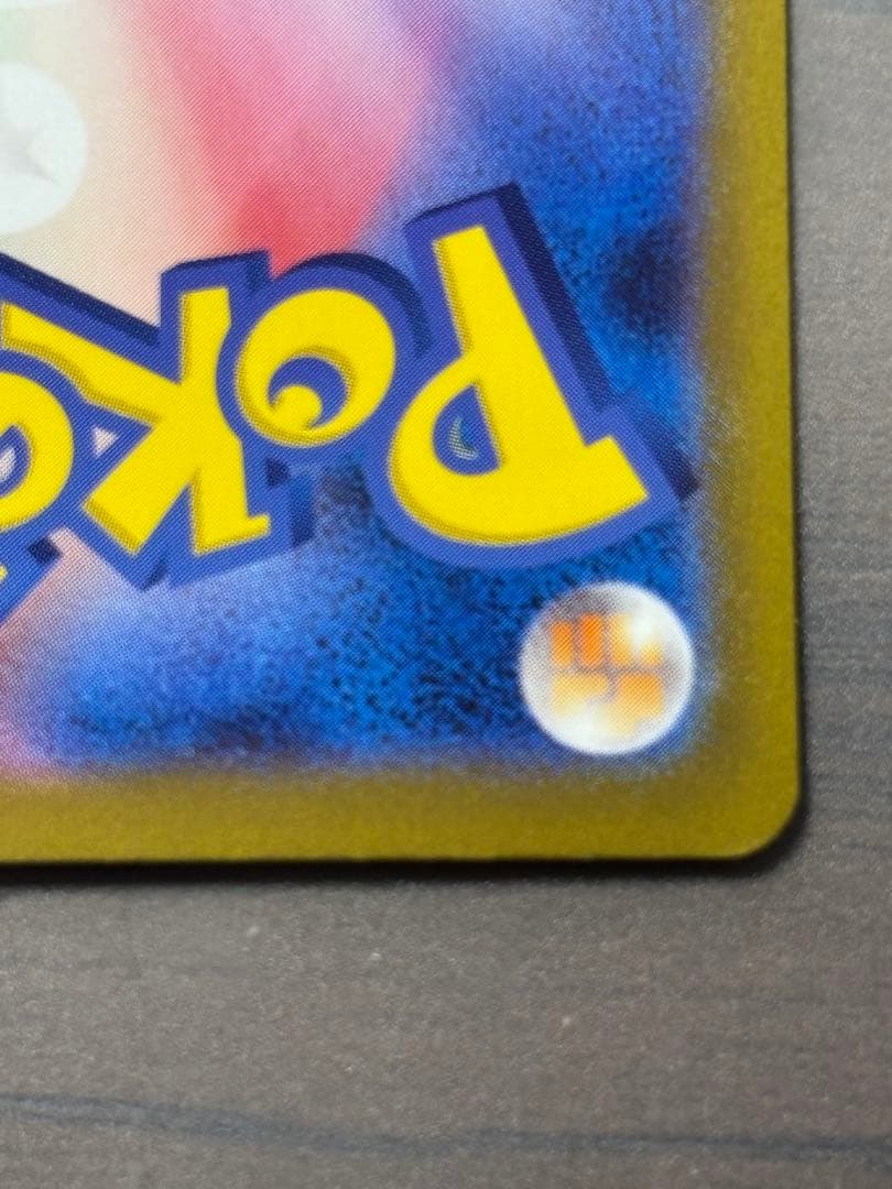 フシギバナexSARSV2aカメックスex SAR SV2a