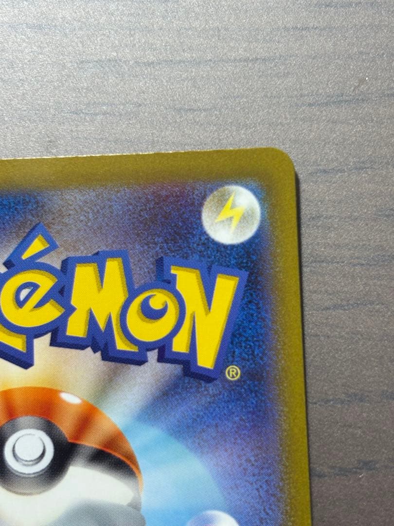 フシギバナexSARSV2aカメックスex SAR SV2a