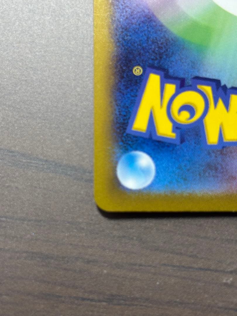 フシギバナexSARSV2aカメックスex SAR SV2a