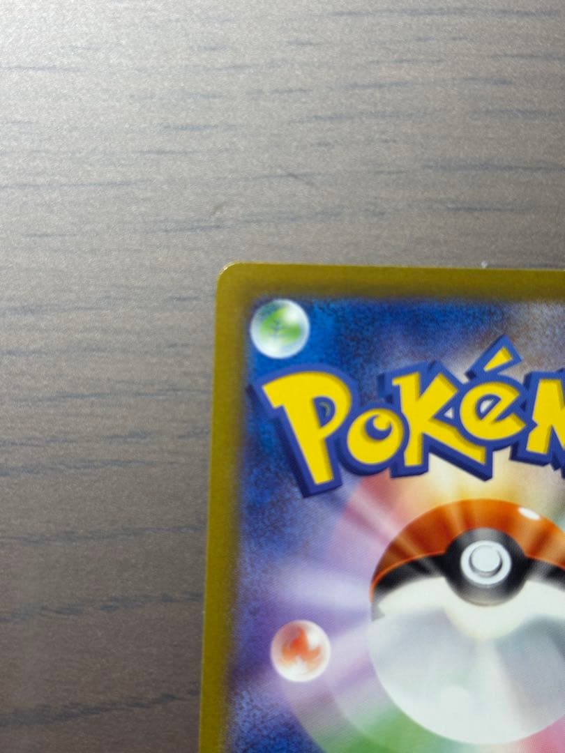 フシギバナexSARSV2aカメックスex SAR SV2a