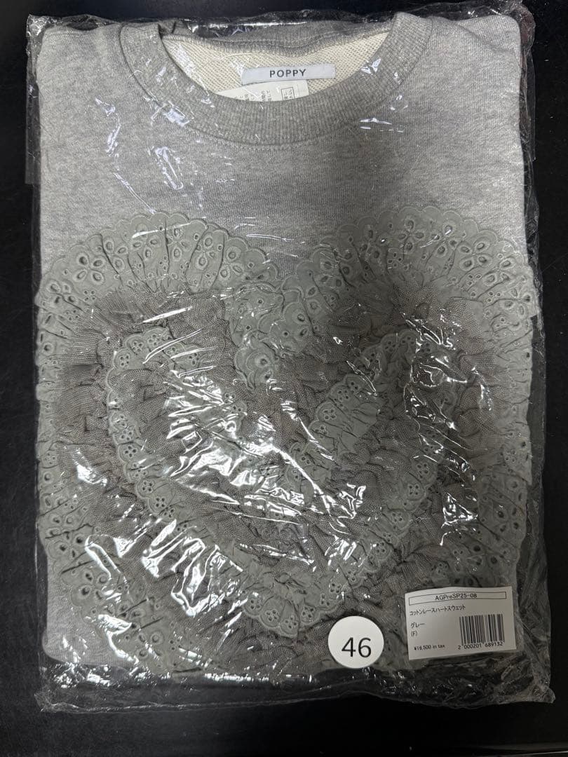 POPPY スウェット