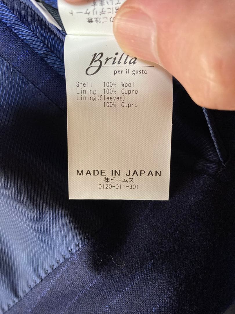 BEAMS Brillaチョークストライプスーツ　44