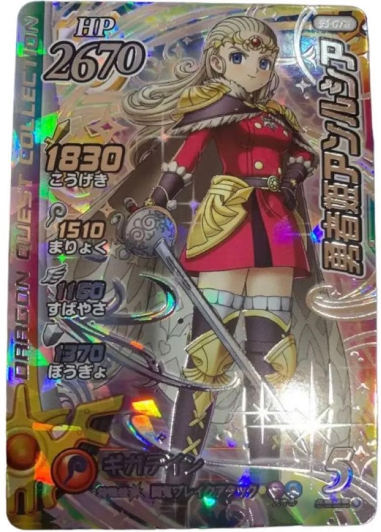 クロスブレイド　16弾 　アンルシア　シークレット　sec