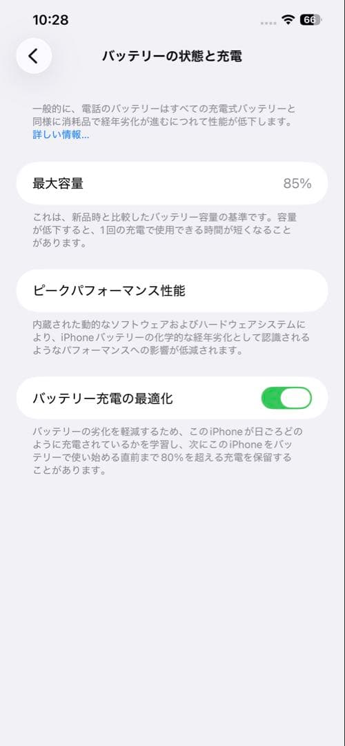 iPhone12ProMax 256gb グラファイト　もちゃ