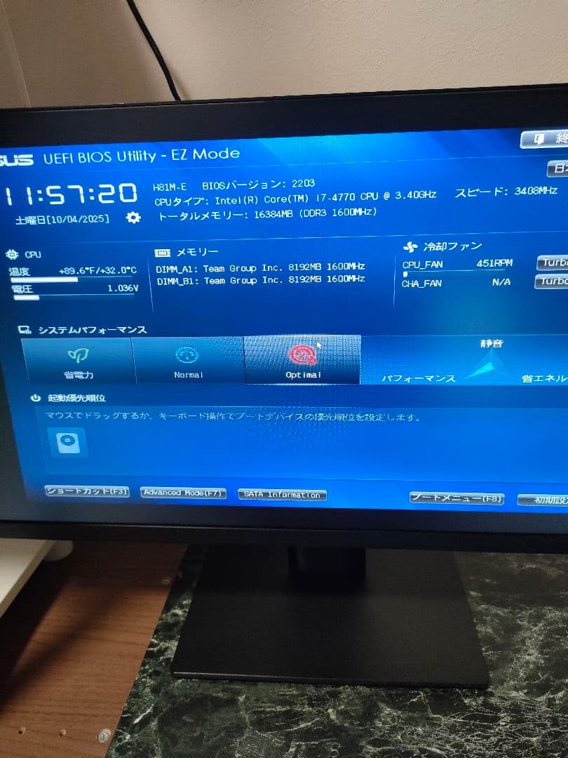 Mac ケース改造、Windowsパソコン、core i7 16GB オマケ付